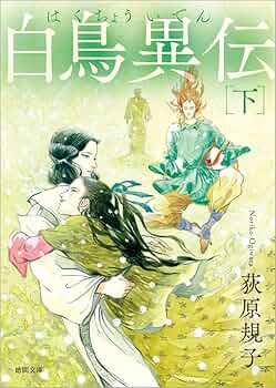 日本の伝統織物　徳間書店 Amazon.co.jp: 処刑戦士 (徳間文庫) : 大藪 春彦: 本